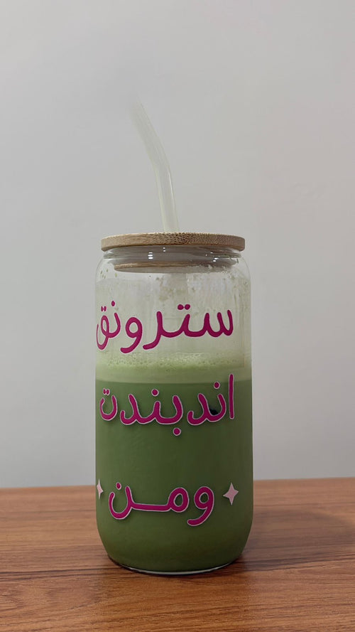 Strong Independent Woman - Glass Tumbler